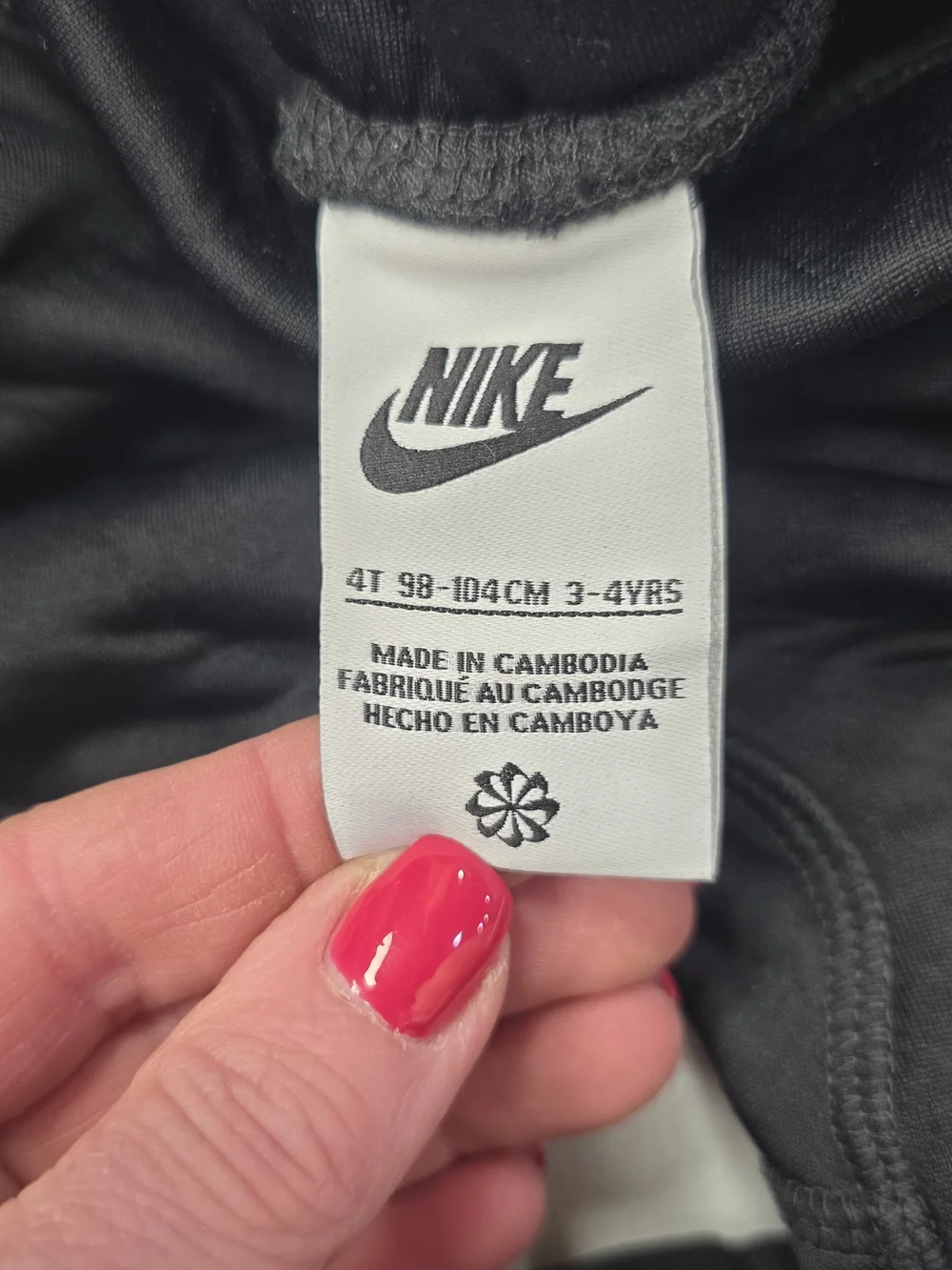 Nike Black Athletic Jogger Pants with White Swoosh